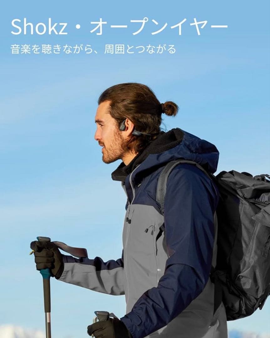 Shokz 骨伝導イヤホン OPENRUN PRO2