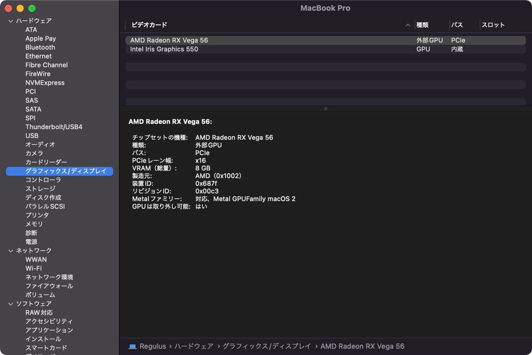 グラフィックボード・グラボ・ビデオカード user Mercury Helios FX+Radeon Vega 56