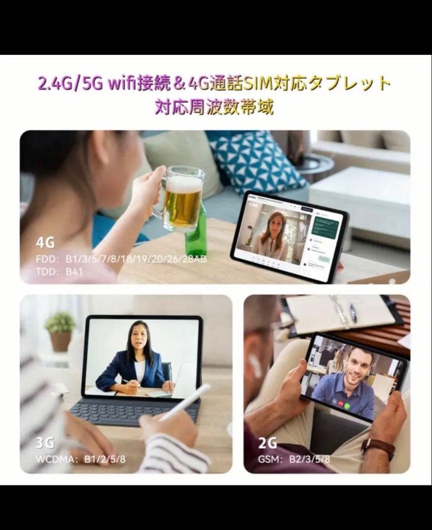 北*次様 Alphawolf APad1高性能8.4インチタブレット＋専用ケース