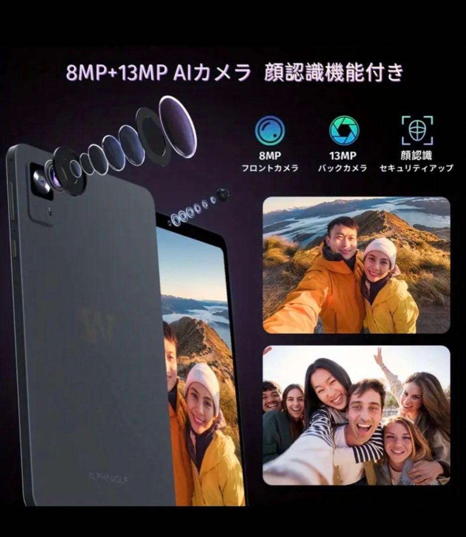 北*次様 Alphawolf APad1高性能8.4インチタブレット＋専用ケース