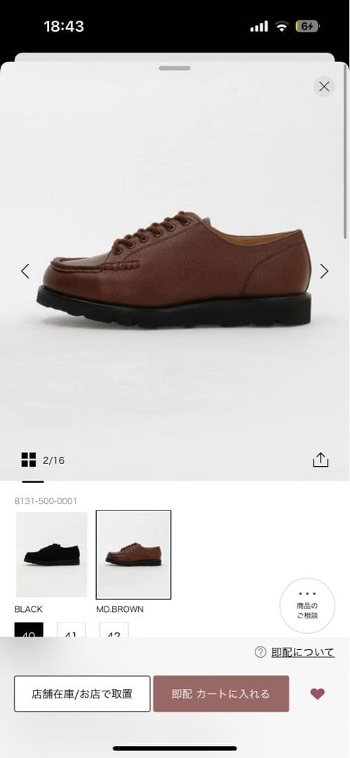 ＜Marbot＞ HARF MOCCASIN SHOES/シューズ