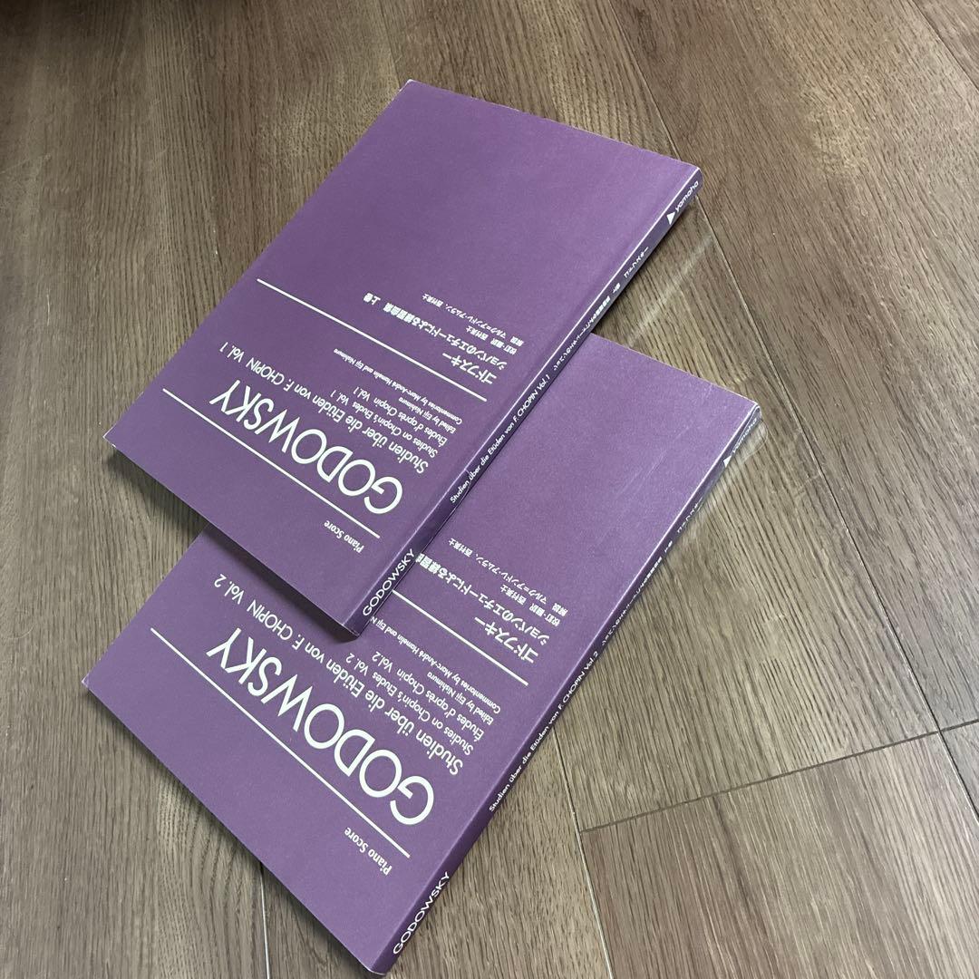 昴様ページ//GODOWSKY/ショパンのエチュードによる練習曲上巻 ＆ 下巻