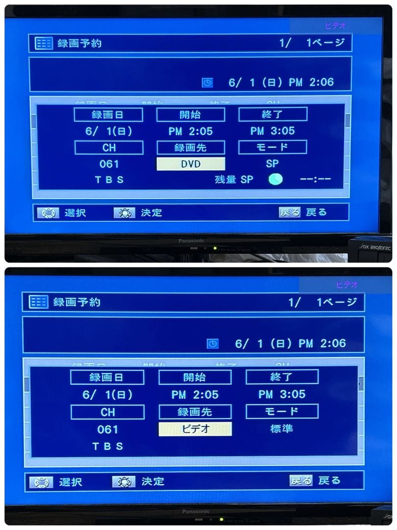 【VHS→DVDコピー/リモコン付属】 DX BROADTEC DXR 150V
