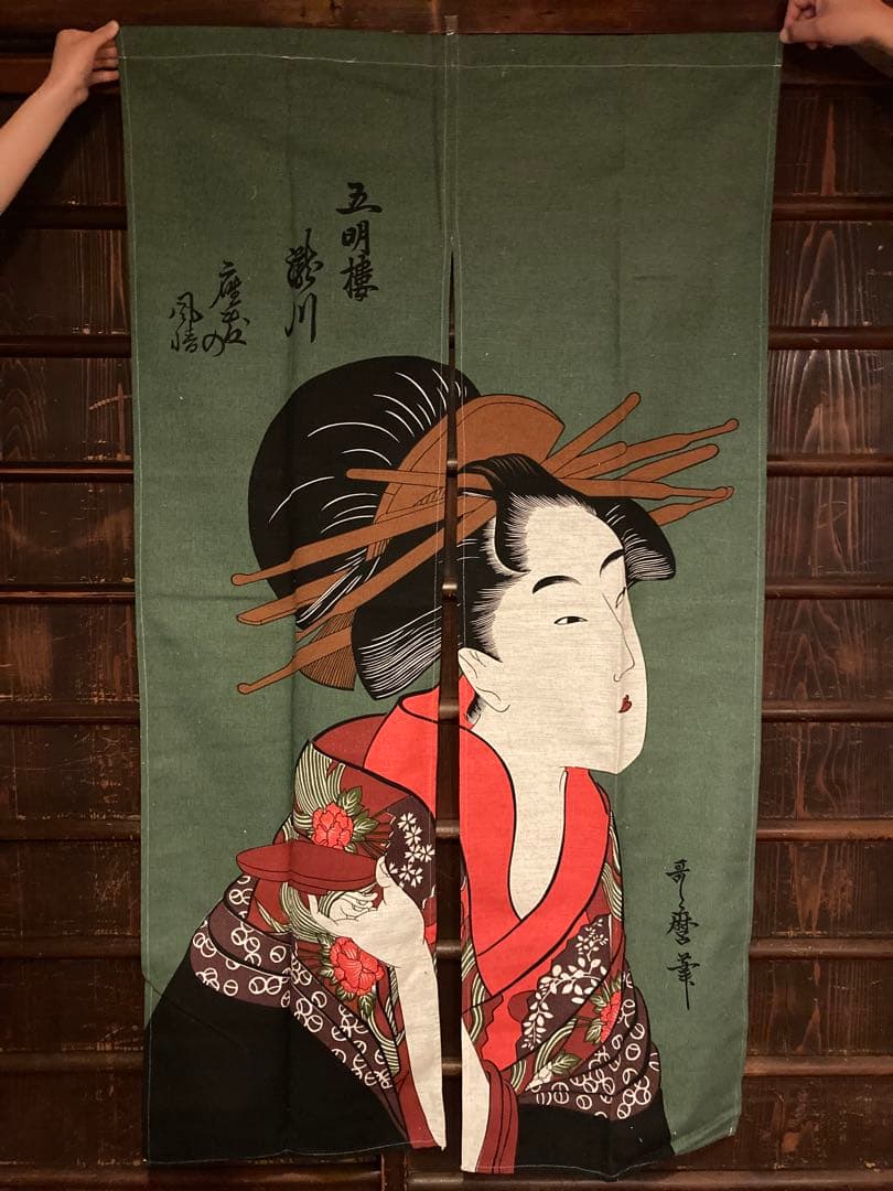 のれん 瀬川 喜多川歌麿 べらぼう 浮世絵