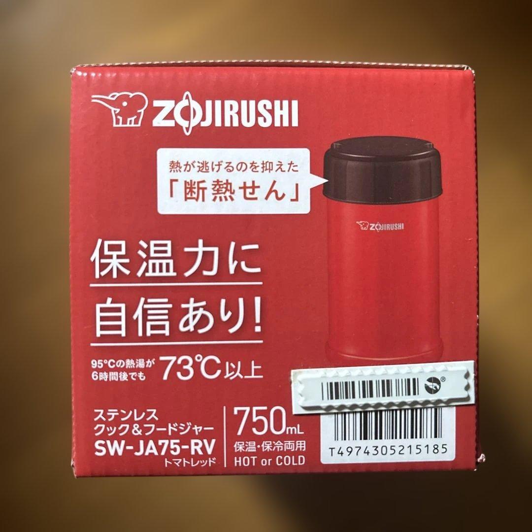 更に値下げ　象印 ＆ サーモス　スープジャー　750ml＆400ml
