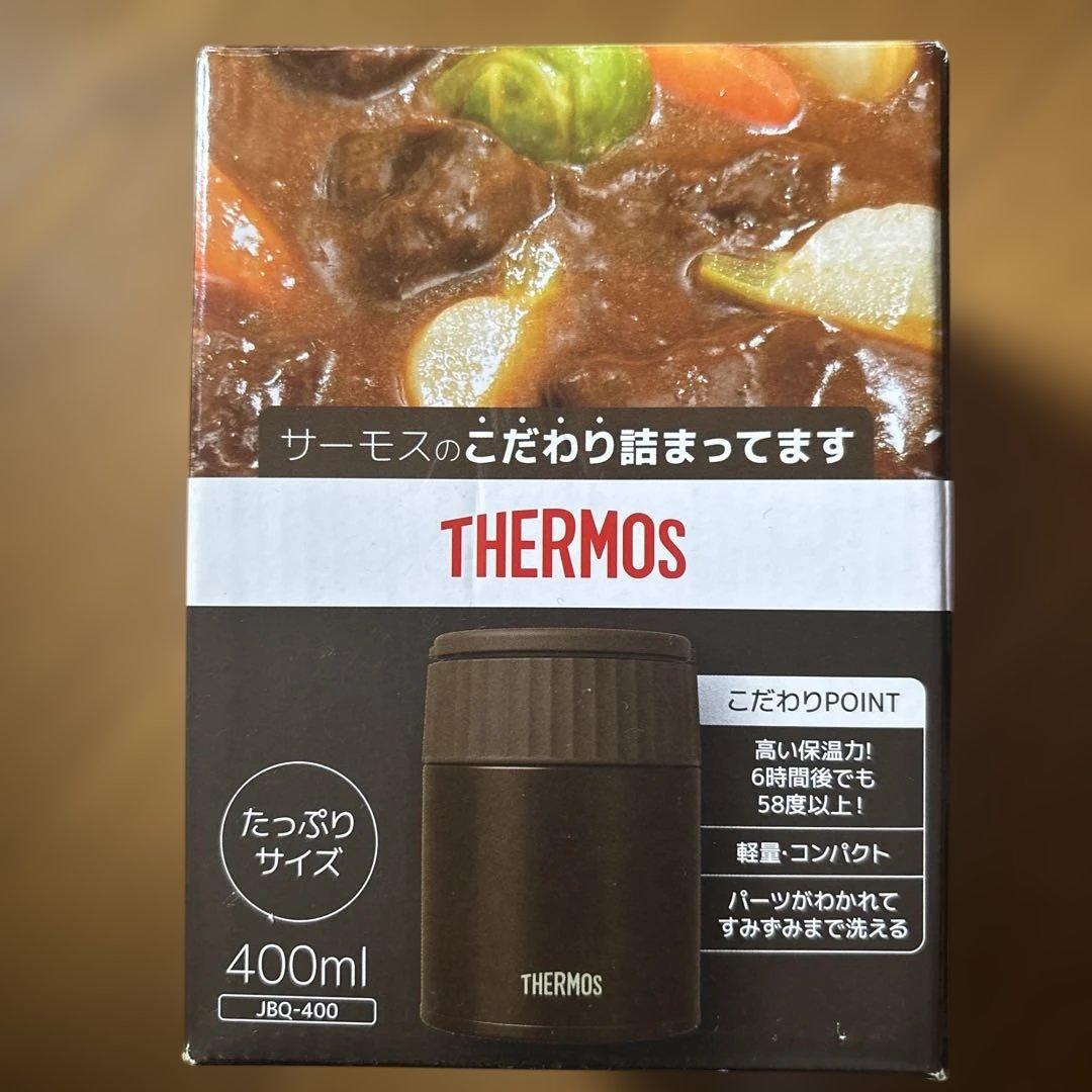 更に値下げ　象印 ＆ サーモス　スープジャー　750ml＆400ml