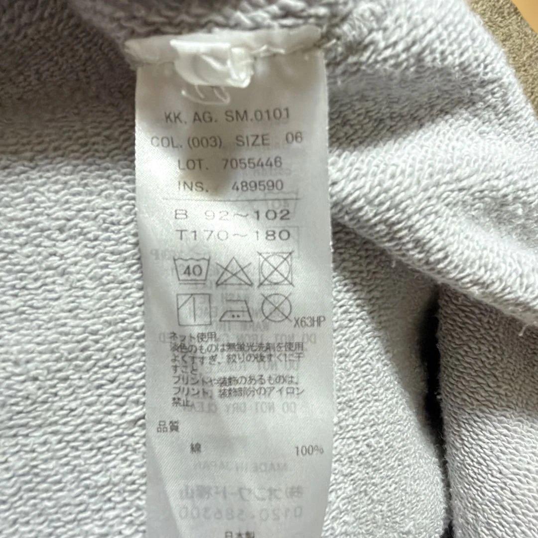 ATON ライトグレー スウェット サイズ06