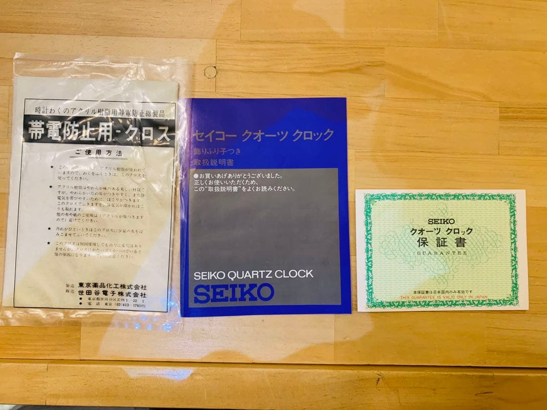 k0202-48★未使用 SEIKO 振り子置き時計 PW602G