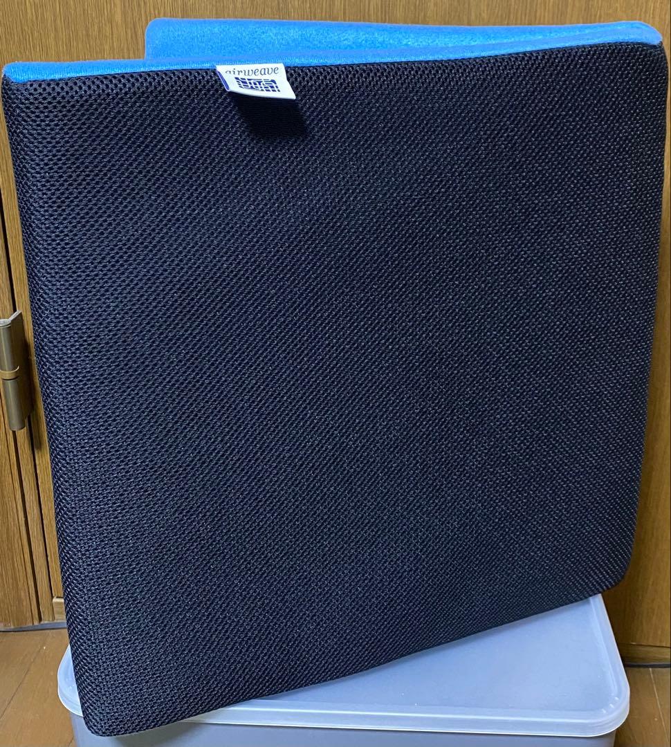 【極美品】エアウィーヴ 座クッション【旧モデル】