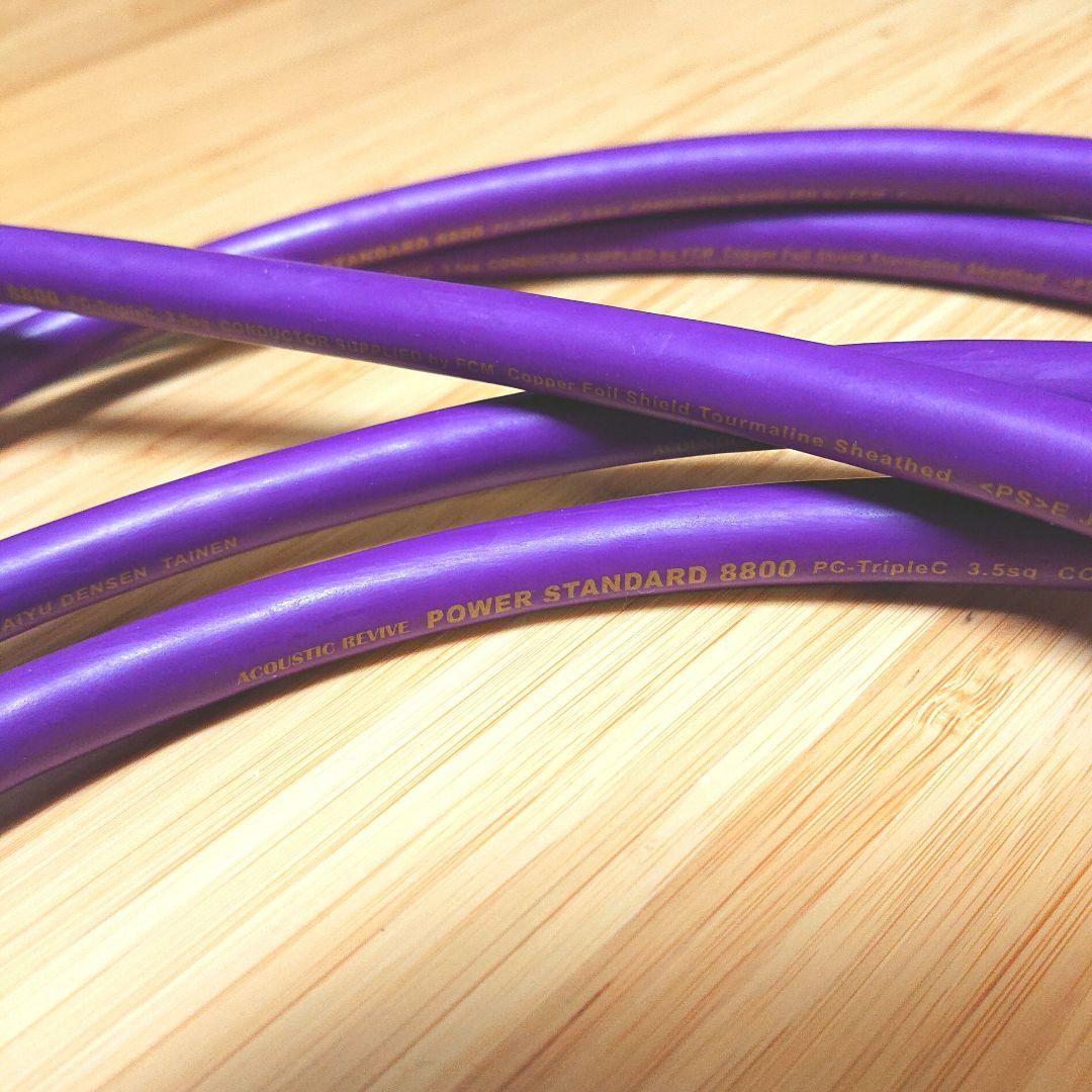 アコリバ POWER STANDARD - tripleＣ8800１８６㎝×２本