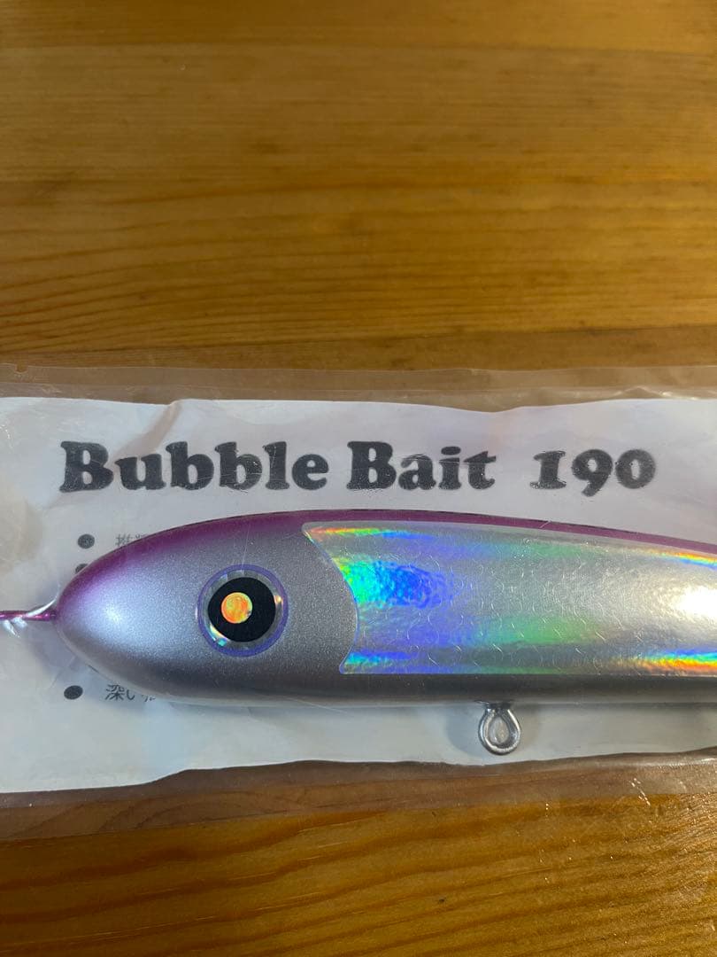 激レアパッケージミスPaddle Bait パドルベイト190