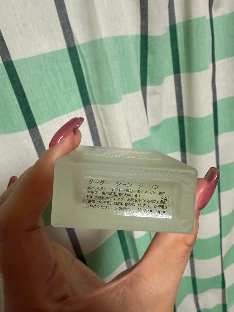 G1 50ml 香水 ユニセックス　月夜のお茶会