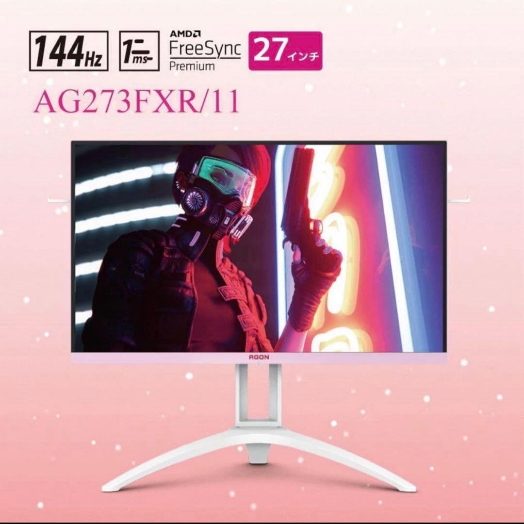 AOC ゲーミング モニター ピンク