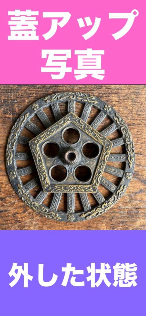 続く幸せ♦️縁起◎金彩 源氏車家紋♦️和骨董♦️日本アンティーク♦️送料込