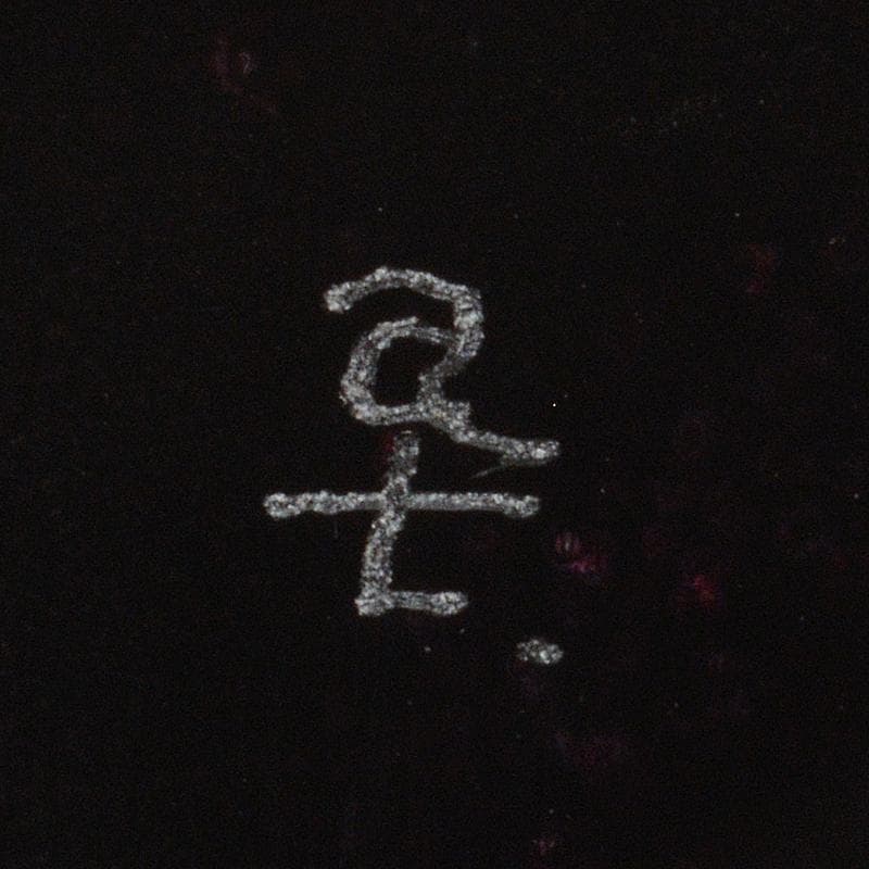 工芸ガラス　ガラス作家　戸田晶子作　吹きガラス　エナメル絵付　置物　VR6826