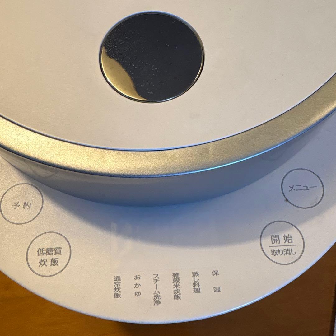 SOUYI 糖質カット炊飯器 ホワイト