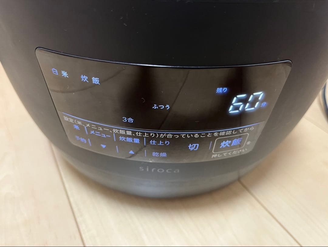 シロカ　かまどさん　長谷園