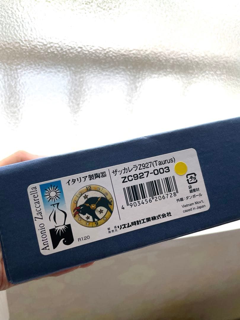 Antonio Zaccarellaアントニオ・ザッカレラ 置き時計 牡牛座