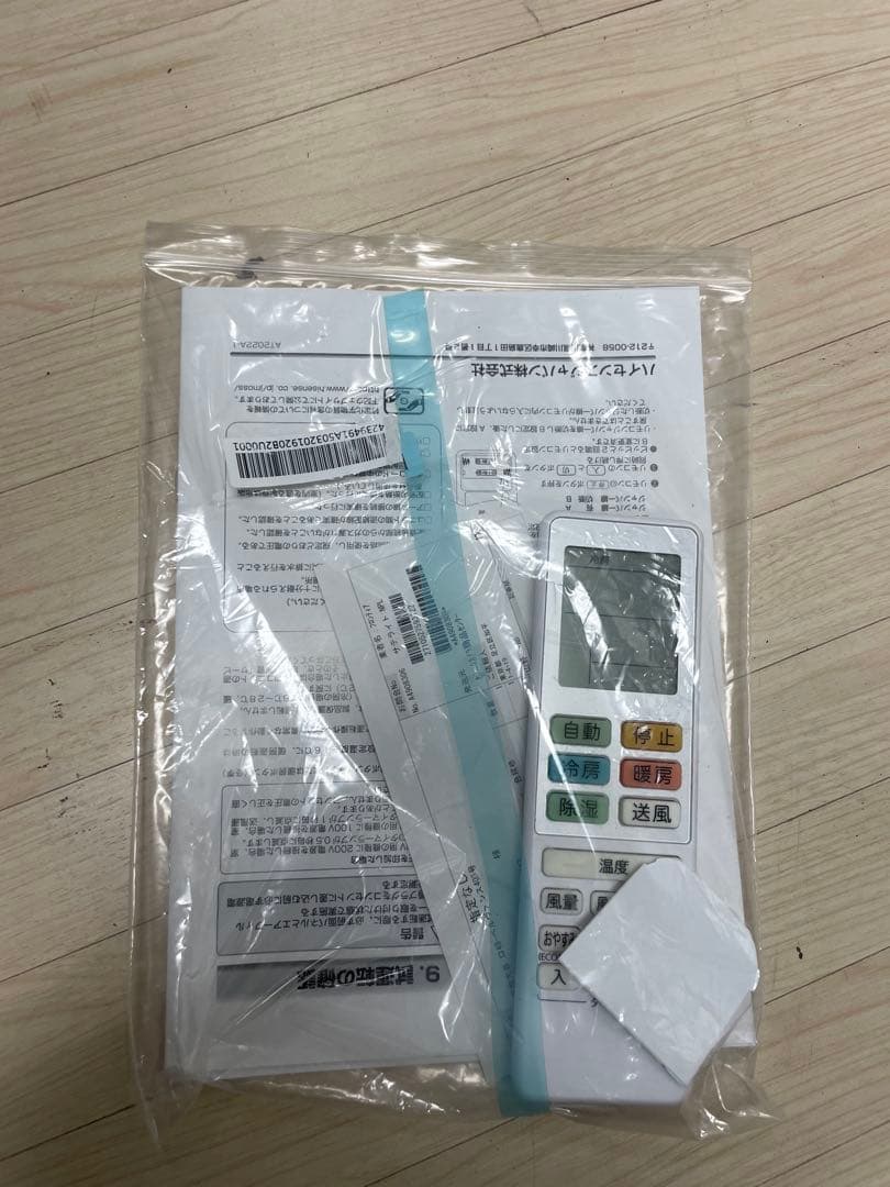 amadana AT-HA2213-W エアコン 2022年製