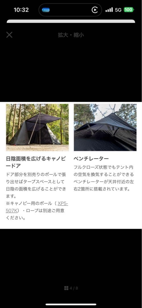 DOD 4×4 BASE ヨンヨンベース TT5-821-BK ブラック 新品