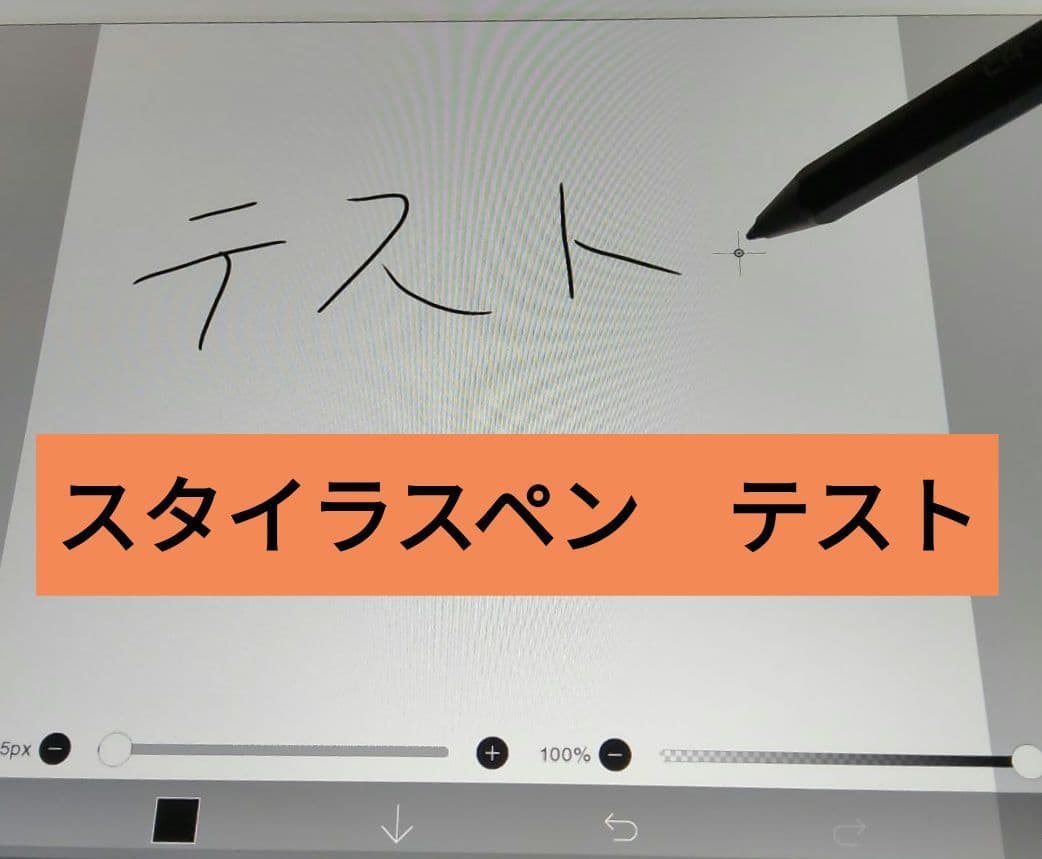 【値下中】Lenovo Yoga　Tab 13　13インチ大画面　筆圧対応ペン付