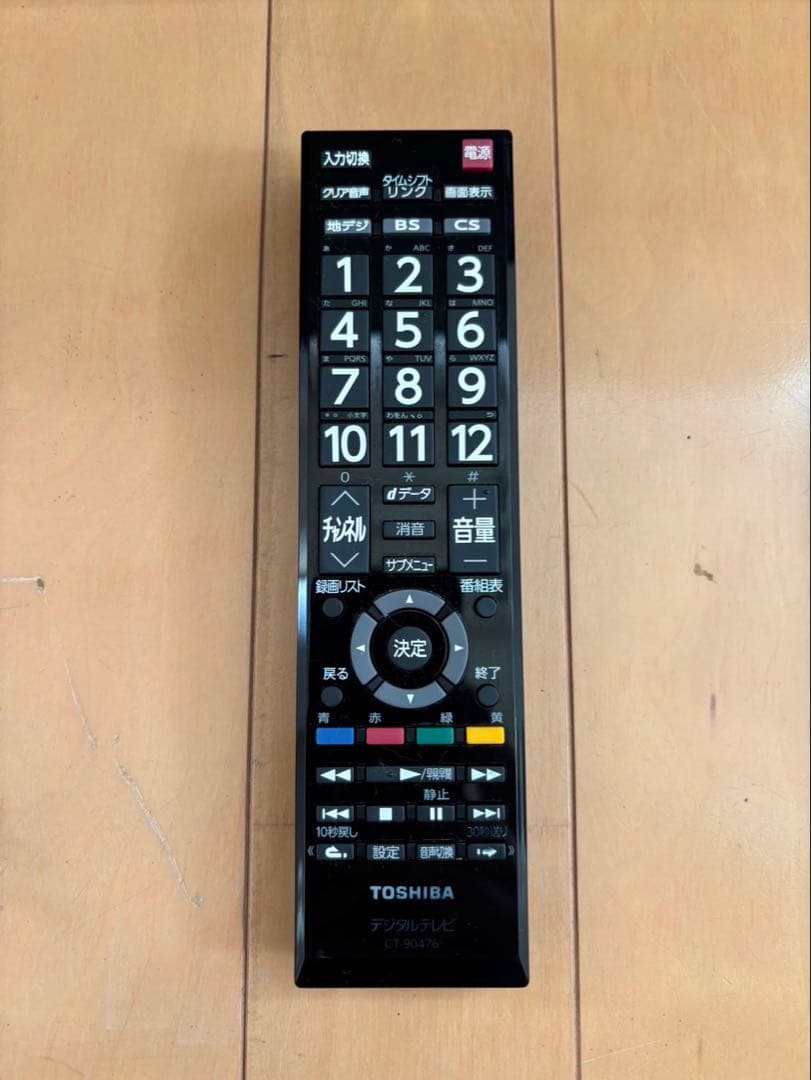 TOSHIBA REGZA 40S20 テレビ 40インチ HDD120GB付