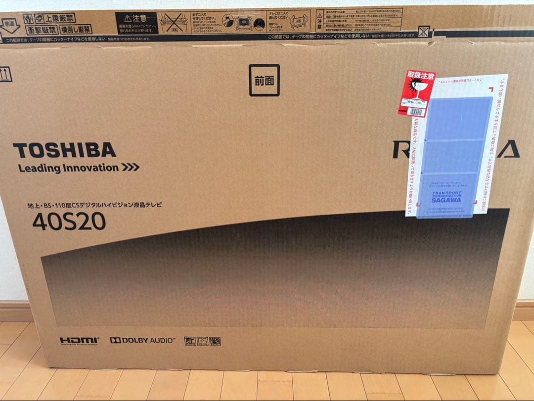 TOSHIBA REGZA 40S20 テレビ 40インチ HDD120GB付