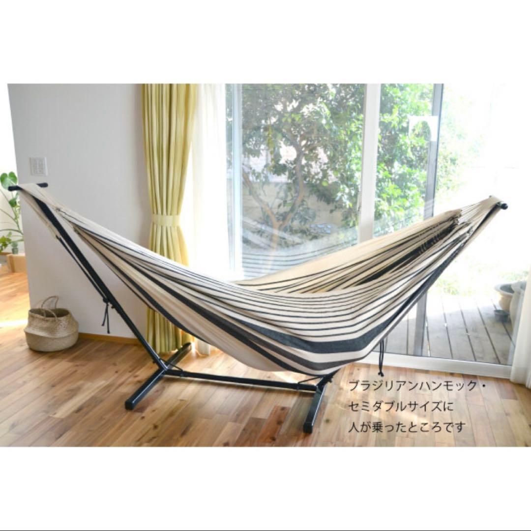 ハンモックライフオリジナル・ハンモックスタンド 日本製