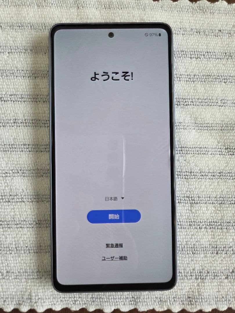 Galaxy　SC-53C　オーサムブルー