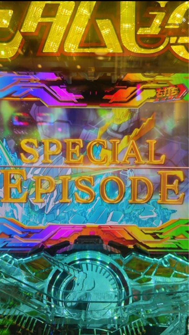 バーヤン！スマパチ ガンダムユニコーン2 実機！ 固定台座追加！ 送料無料