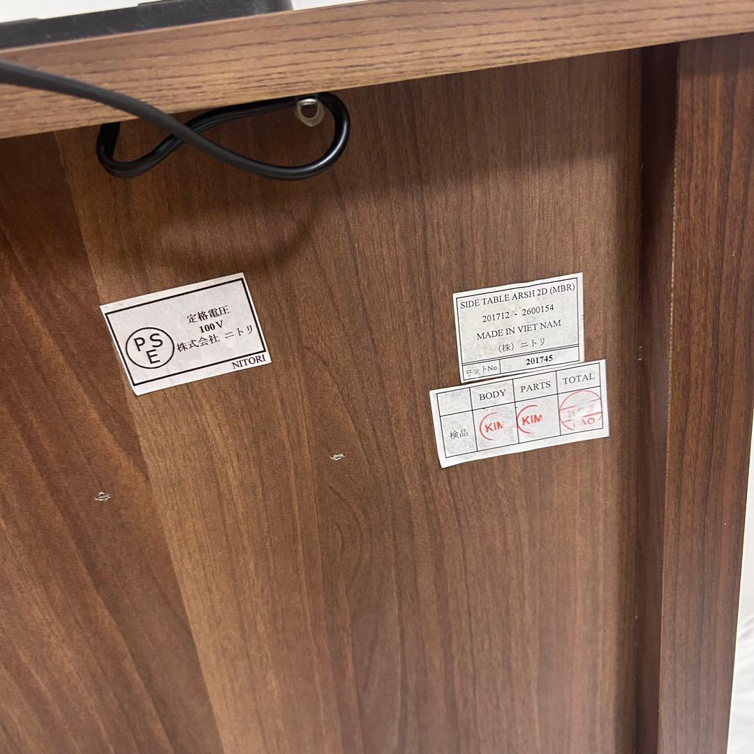 【廃盤希少】ニトリ　NITORI ナイトテーブル　アーシュ2段　コンセント2 ②