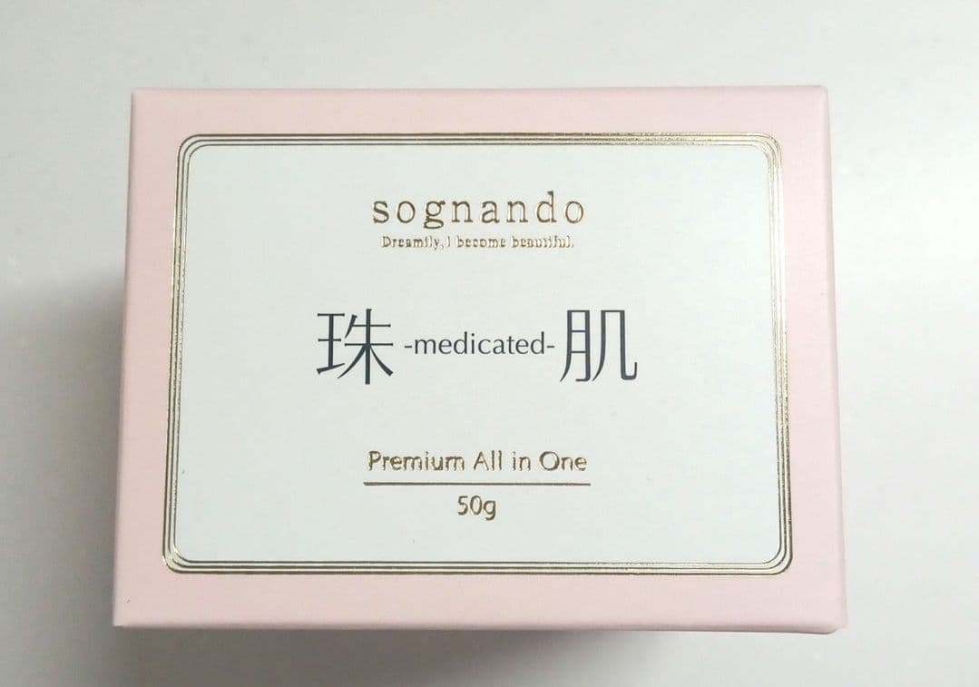 珠肌シシオール〈50g / 2個セット★〉sognando 美容液ジェルクリーム