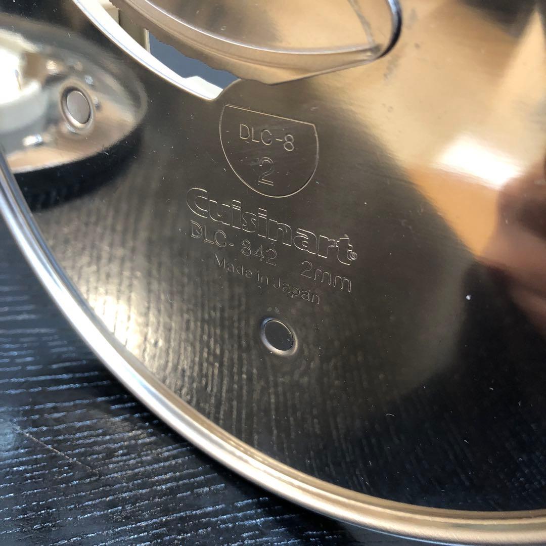 クイジナート 多機能フードプロセッサー DLC-8 Plus 大容量　説明書付き