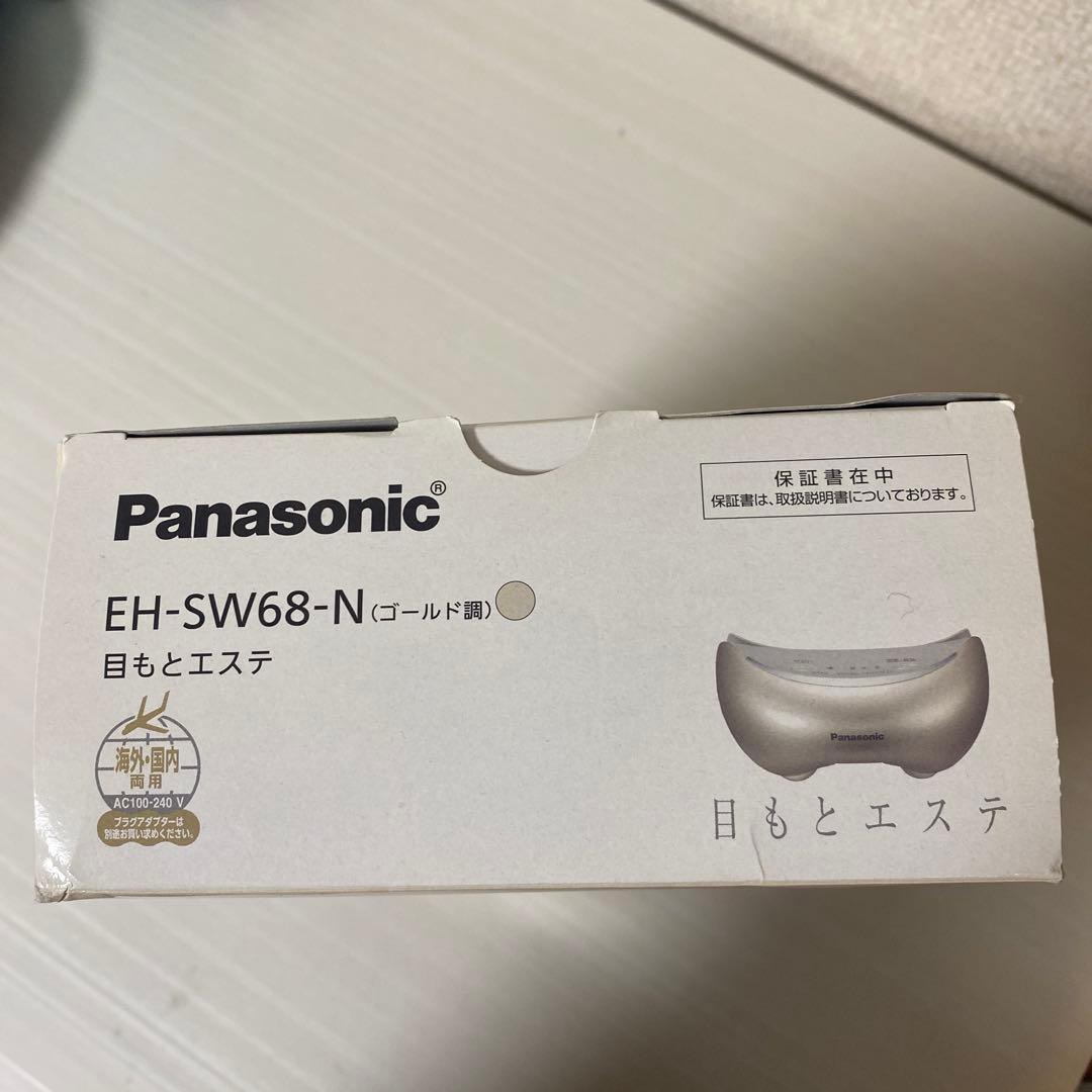 Panasonic 目元エステ