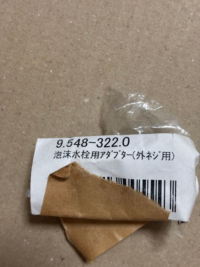 ケルヒャー　K3 サイレント　ベランダ　高圧洗浄機　おまけ付き