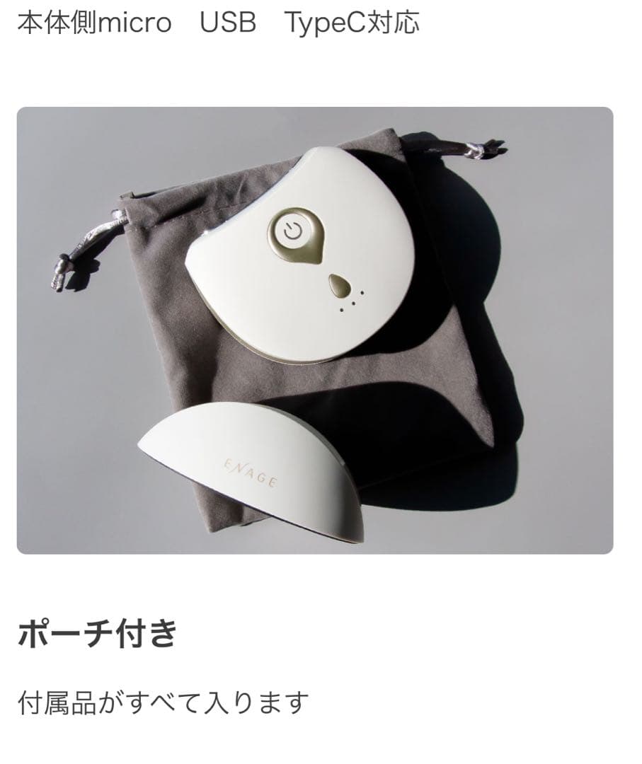 コイズミ リフト美顔器 ホット&クール エナージュ EMS KBE-1810/W