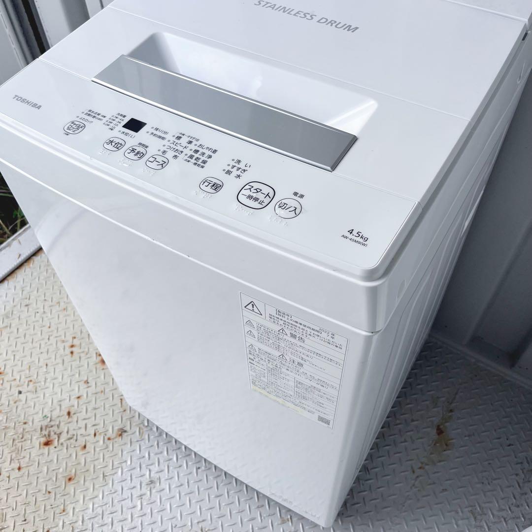 193取付無料！東芝ステンレスドラム高性能シンプルホワイトインテリア洗濯機