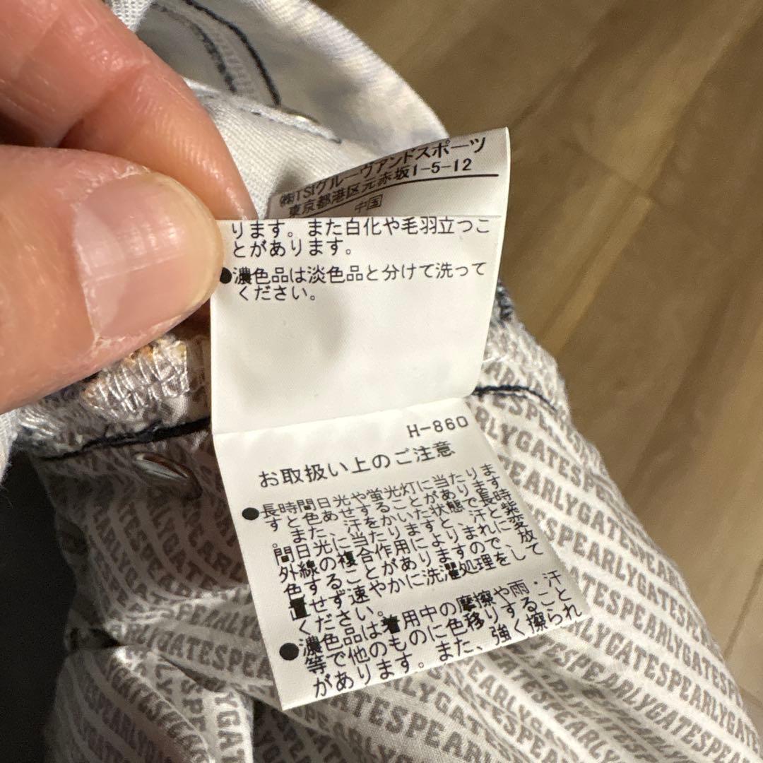 【美品】パーリーゲイツ パンツ