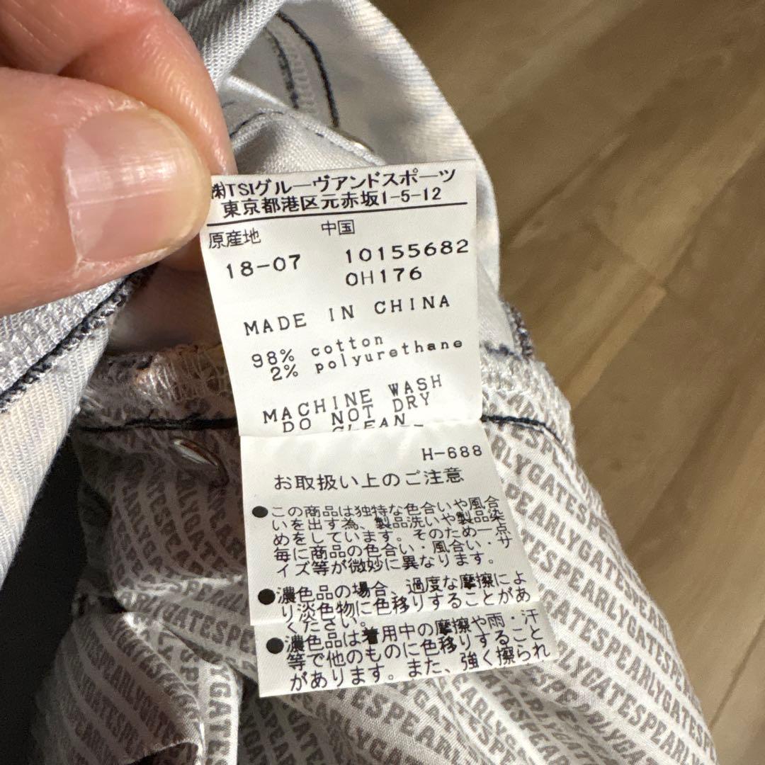 【美品】パーリーゲイツ パンツ
