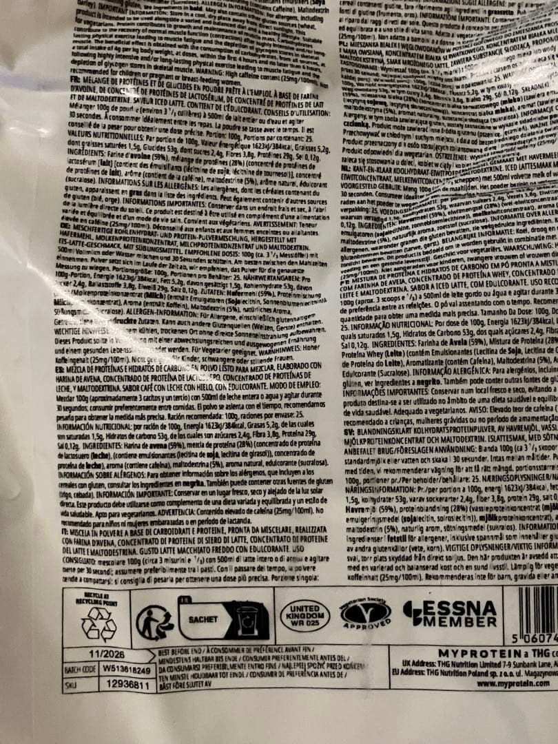 マイプロテイン　インパクト　ホエイゲイナーアイスラテ味