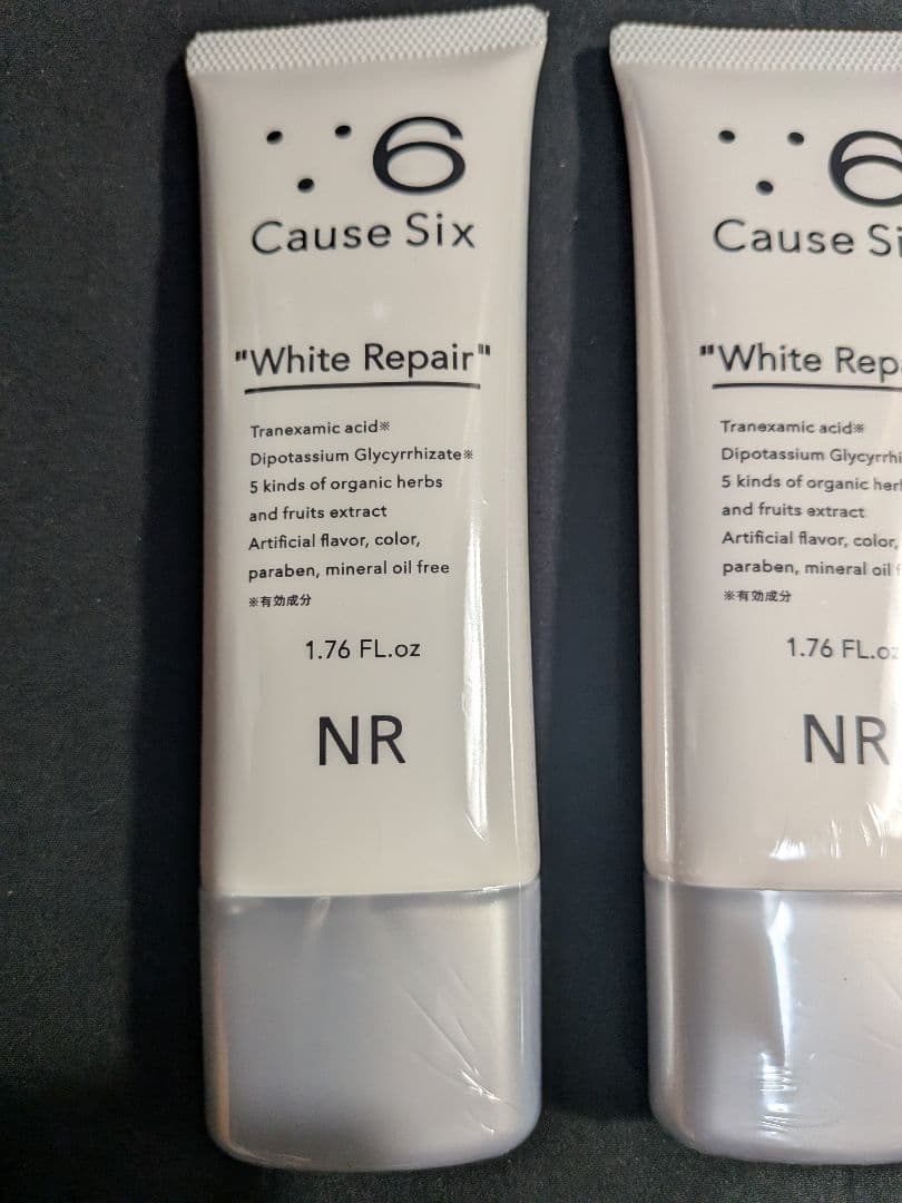 NR SHOP Cause Six ホワイトリペア & ピーリングジェル セット