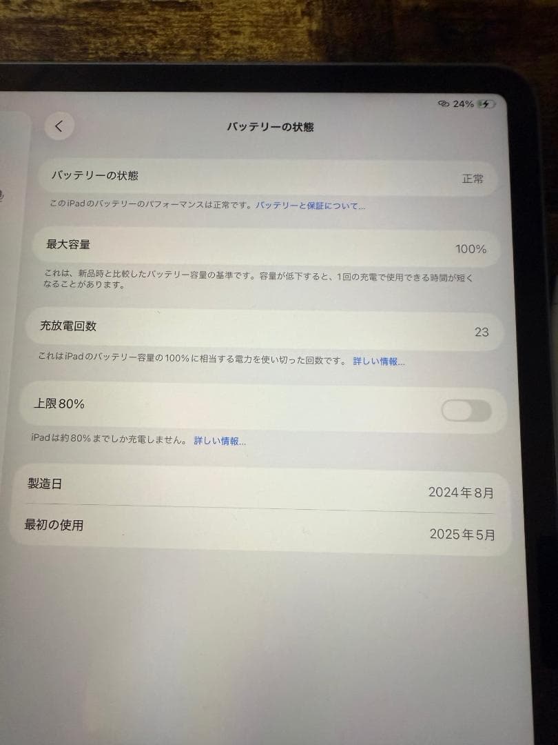 れ*♡様 iPadAir M2・13インチ／Wi-Fi＋ApplePencilP