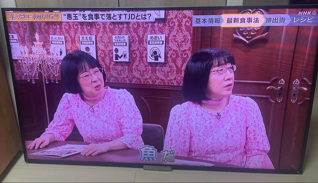 【KDL-55W920A】 SONY 2014年製液晶テレビ