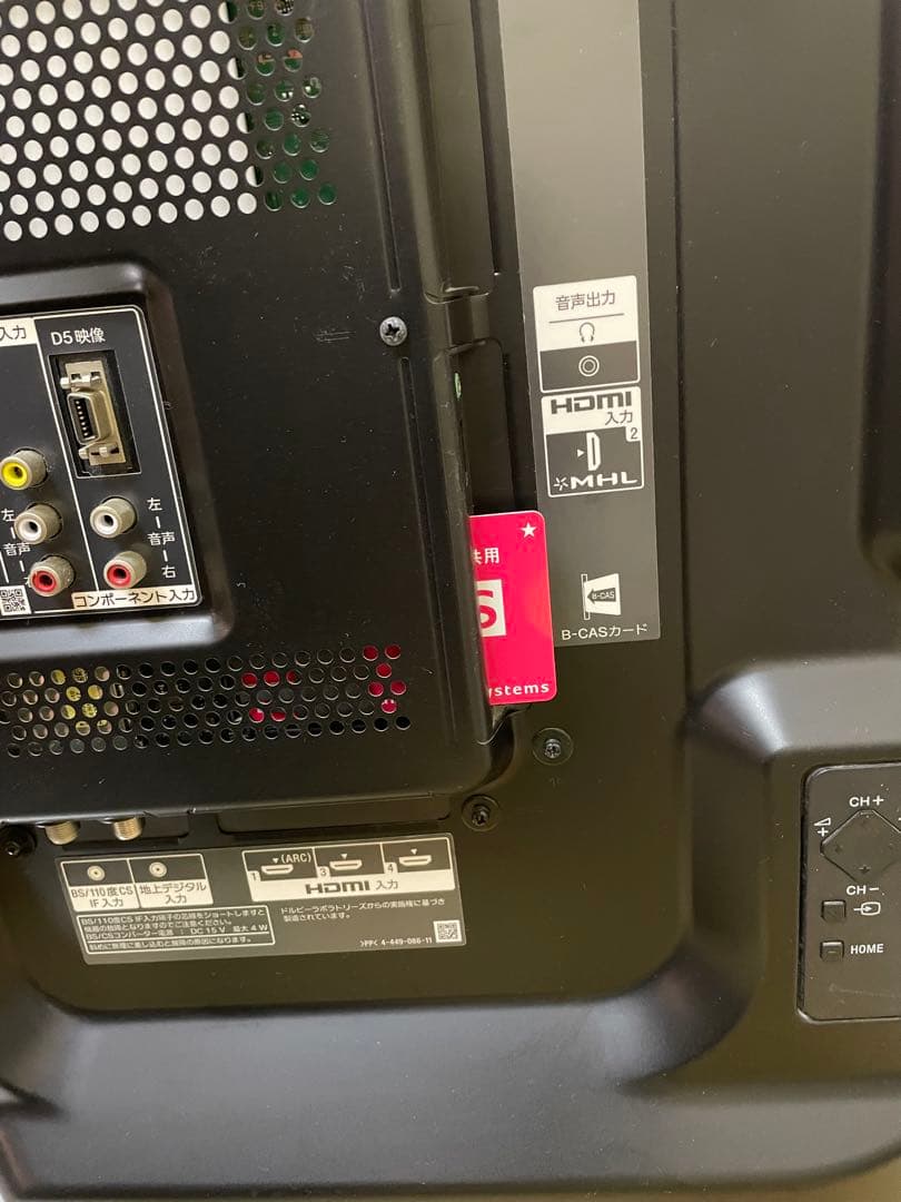 【KDL-55W920A】 SONY 2014年製液晶テレビ