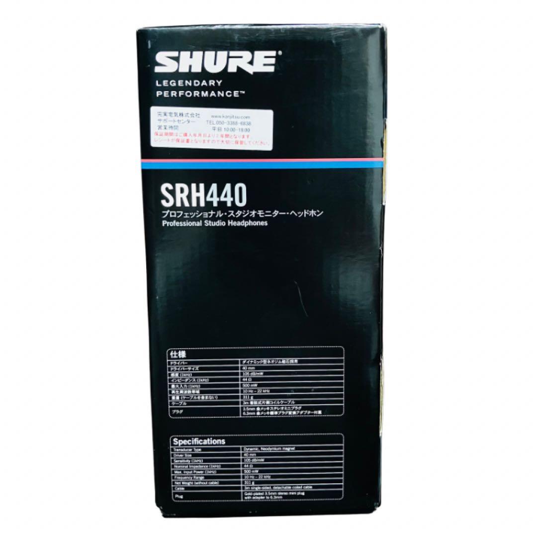 美品　SHURE SRH440 プロフェッショナルスタジオヘッドフォン
