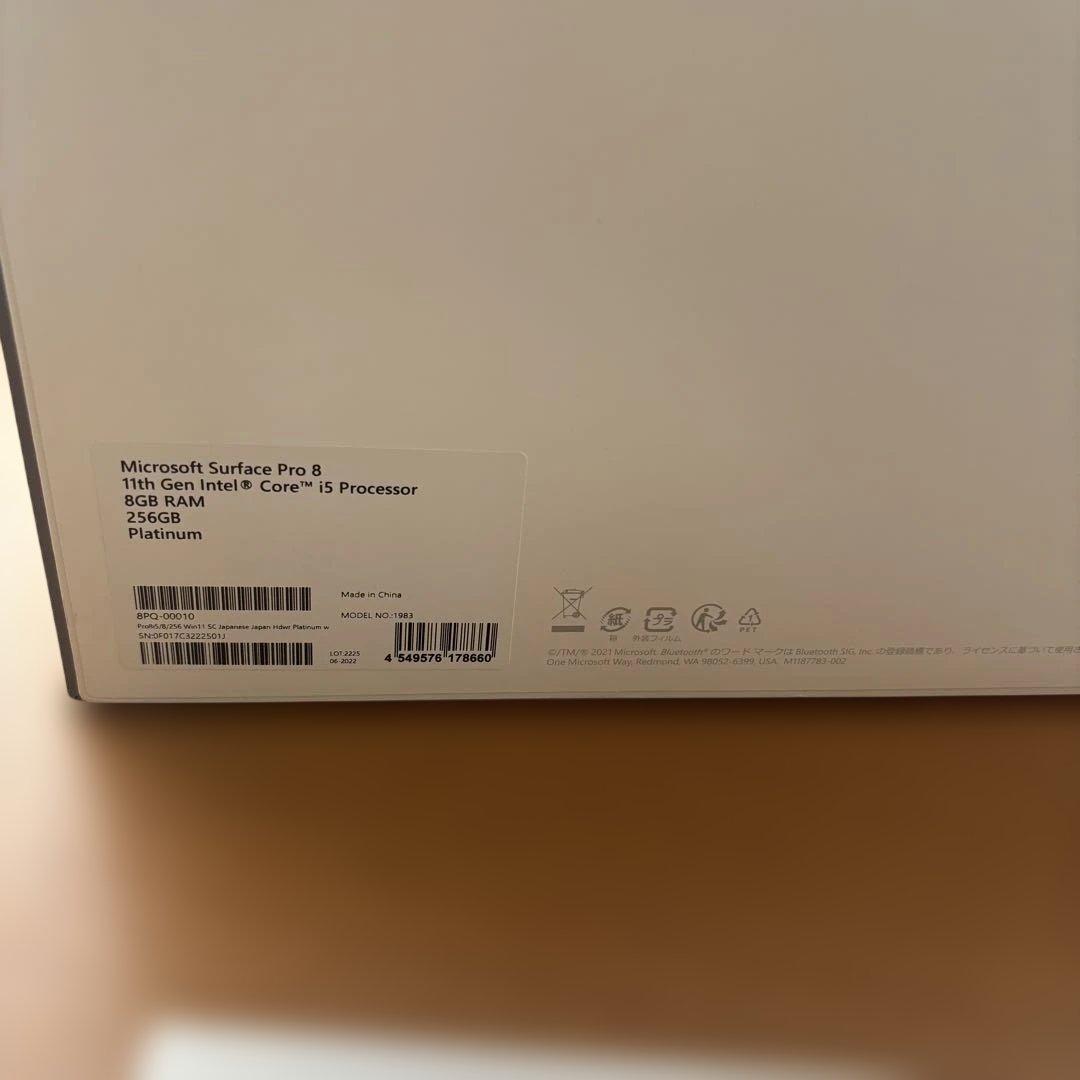 美品 Surface Pro8 256GB Platinum Office付き