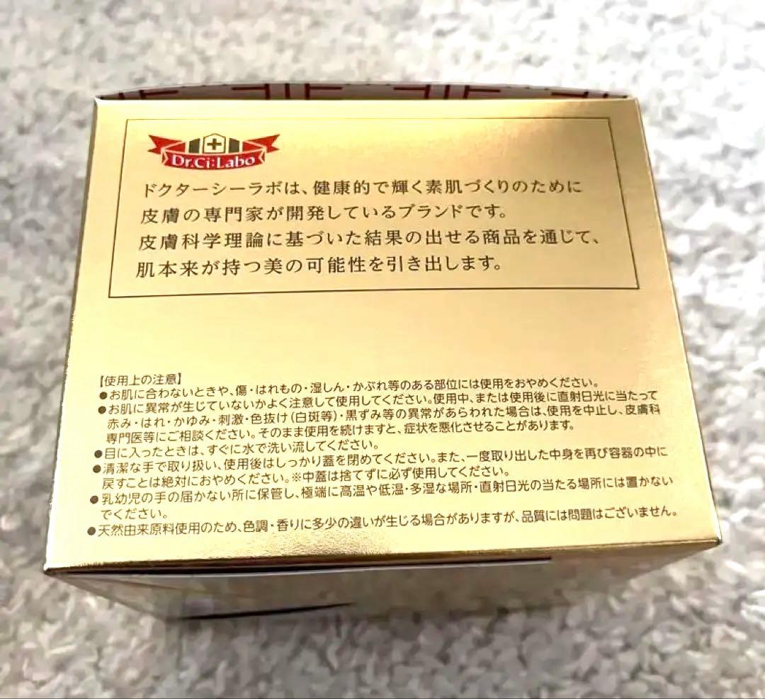 【 新品・未使用 】アクアコラーゲンゲルエンリッチリフトＥＸＲ 200g