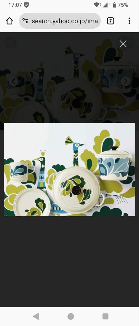 ルクルーゼ ビュッフェキャセロール スチーマー セット グリーンピーコック