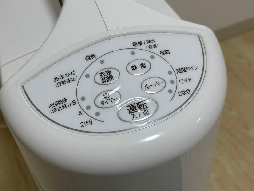 コロナ 衣類乾燥除湿機 CD-S6321ホワイト