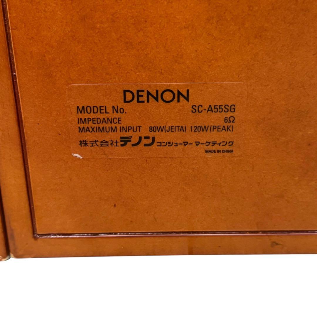 値下・専用不可 DENON デノン SC-A55SG-M 2本 (木目)中古良品